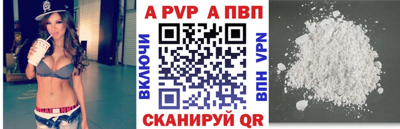 Альфа ПВП СК КРИС  цена   Омск 