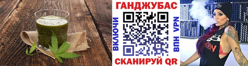 закладки  Омск  Печенье с ТГК конопля 