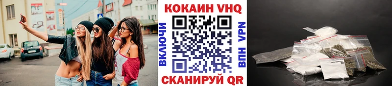 COCAIN 98% даркнет состав Омск купить закладку