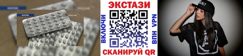 ссылка на мегу зеркало  Омск  Ecstasy круглые 