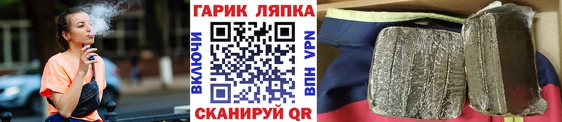 Гашиш Cannabis  ОМГ ОМГ сайт  Омск 