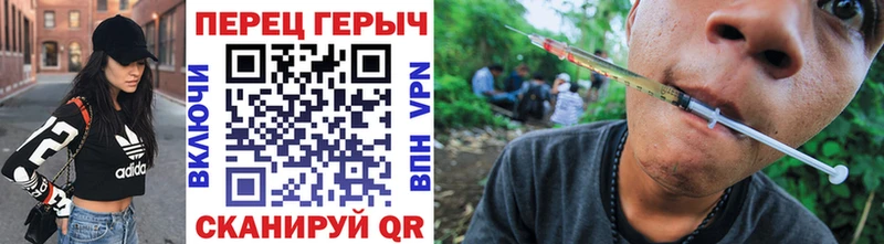 Героин афганец  Омск 