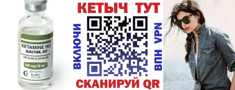 как найти закладки  Омск  КЕТАМИН VHQ 