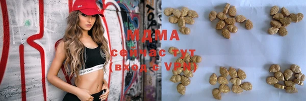 MESCALINE Абдулино