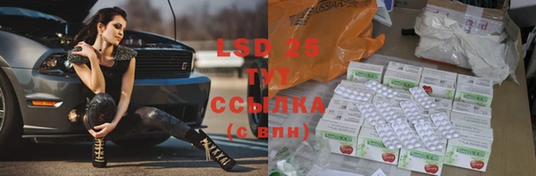 MESCALINE Абдулино