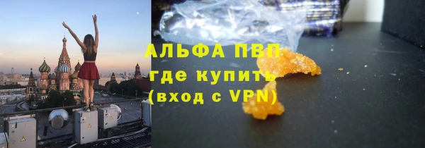 MESCALINE Абдулино