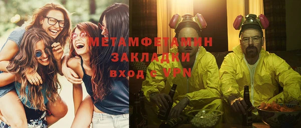 ПСИЛОЦИБИНОВЫЕ ГРИБЫ Абаза