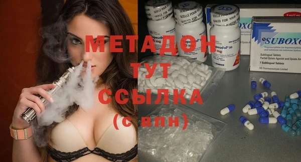 каннабис Абинск