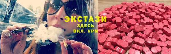 MESCALINE Абдулино