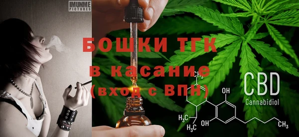 MESCALINE Абдулино
