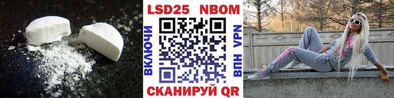 LSD-25 экстази ecstasy Омск