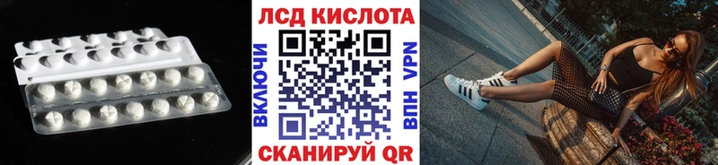 ЛСД экстази кислота  shop состав  Омск  сколько стоит 
