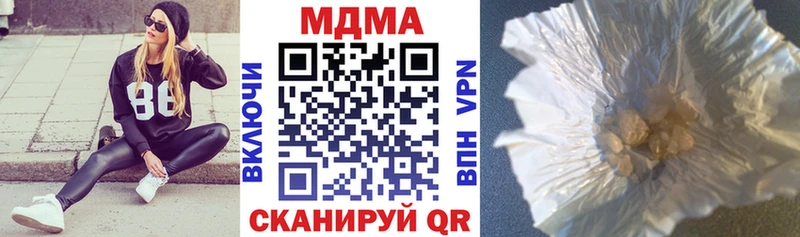 цена   Омск  MDMA молли 