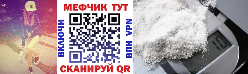 цены   Омск  МЕФ mephedrone 