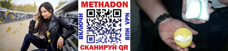 наркотики  Омск  маркетплейс состав  Метадон белоснежный 