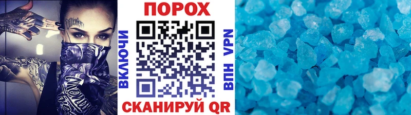 KRAKEN сайт  Омск  Первитин Methamphetamine 