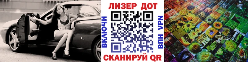 Марки N-bome 1,8мг  Омск 