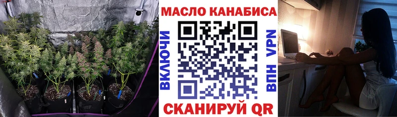 кракен онион  Омск  Дистиллят ТГК жижа  где купить наркоту 