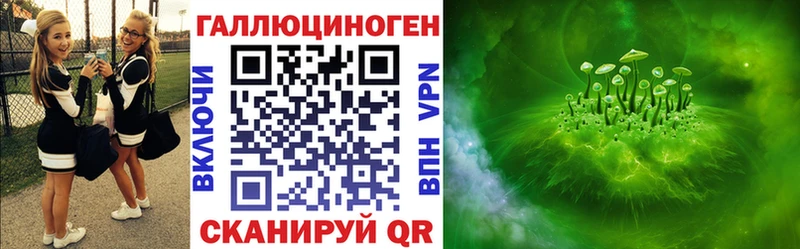 Псилоцибиновые грибы MAGIC MUSHROOMS  Омск 